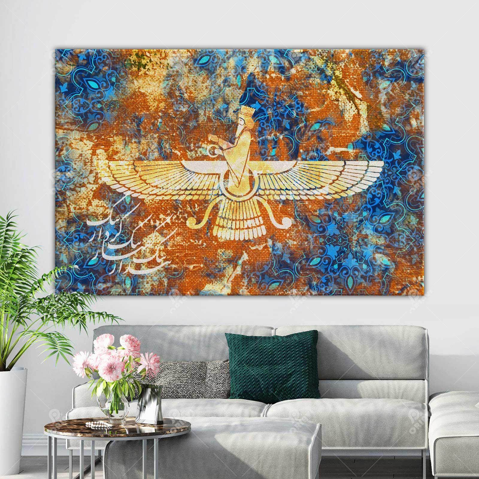 Faravahar — Blue and Copper Persian Heritage Canvas