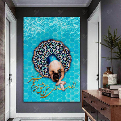 Sokhan-e Eshgh | Persian Wall Art | Persian Home Wall Decor - ORIAVI