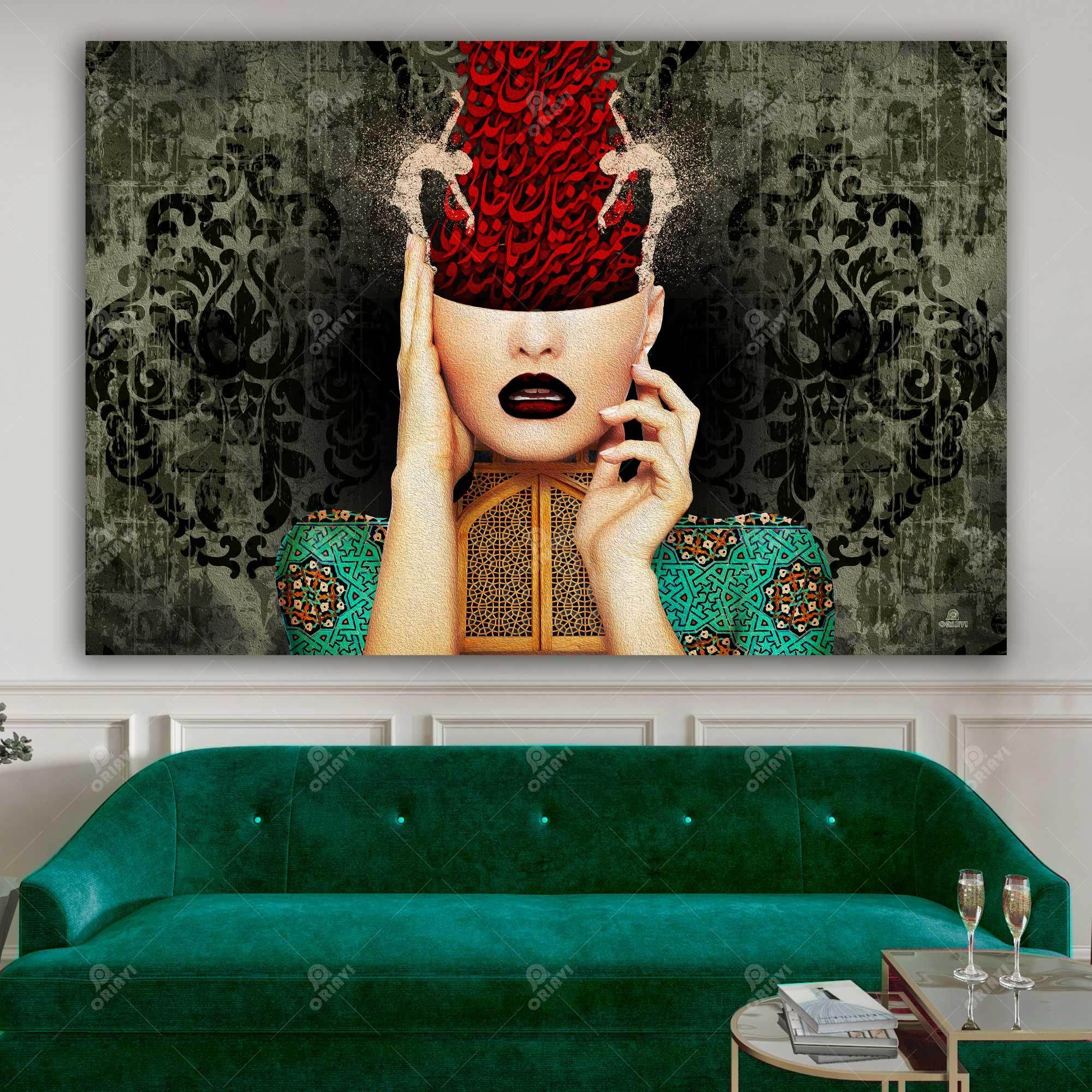 You Are Among the Heart — Saadi Red Persian Woman Canvas