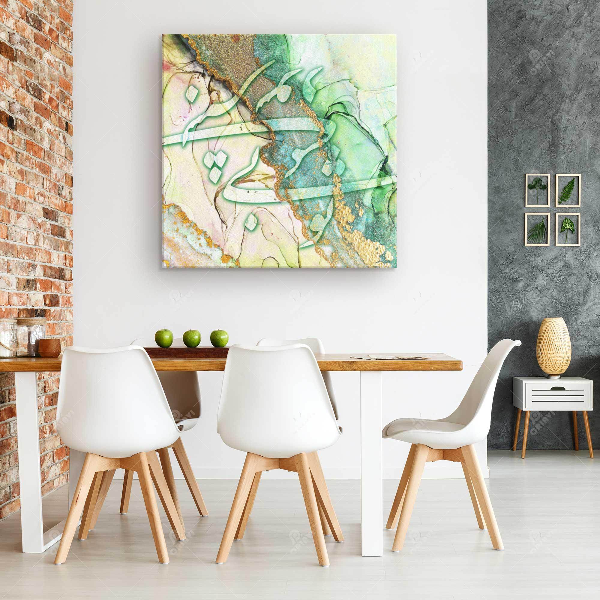 Bi To Be Sar Nemishavad | Persian Wall Art | Persian Home Wall Decor - ORIAVI